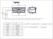 Тумба с раковиной SanVit Турин-1 80 k1080 подвесная цвет Белый-4