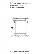 Комод Aquaton Лайн 60 1A192903LF010 цвет Белый-3