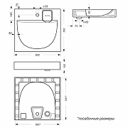 Раковина Sanita Luxe Galaxy 60 WB.WM/Galaxy/60-C/WHT.G/S1 на стиральную машину цвет Белый-6