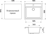 Кухонная мойка Domaci Бьелла 56 DMC-06-309 цвет Темно-серый-3