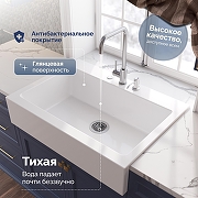 Кухонная мойка Domaci Сиена 86 50186-101 3 holes цвет Белый глянцевый-1