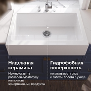 Кухонная мойка Domaci Сиена 86 50186-101 3 holes цвет Белый глянцевый-2