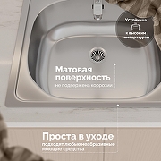 Кухонная мойка Domaci Равенна 48 DCL 480*480 (6) TG цвет Сталь-1