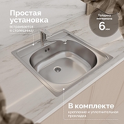 Кухонная мойка Domaci Равенна 48 DCL 480*480 (6) TG цвет Сталь-2