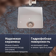 Кухонная мойка Domaci Сиена 45 50345-101 цвет Белый глянцевый-2
