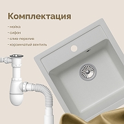 Кухонная мойка Domaci Римини 46 DG 50-46-650 цвет Белый-4