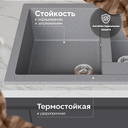 Кухонная мойка Domaci Болонья 60 М-19-005 цвет Серый-1