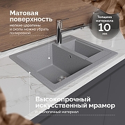 Кухонная мойка Domaci Болонья 60 М-19-005 цвет Серый-2