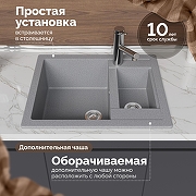 Кухонная мойка Domaci Болонья 60 М-19-005 цвет Серый-3