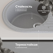 Кухонная мойка Domaci Болонья 72 М-11-005 цвет Серый-1