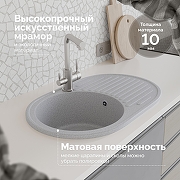 Кухонная мойка Domaci Болонья 72 М-11-005 цвет Серый-2