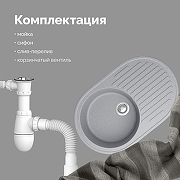 Кухонная мойка Domaci Болонья 72 М-11-005 цвет Серый-4