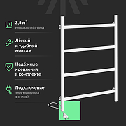 Электрический полотенцесушитель EWRIKA Гера 60x40 цвет Белый-1