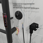 Электрический полотенцесушитель Тругор Аспект Пэк сп 1 80х40 ВГП цвет Черный-4
