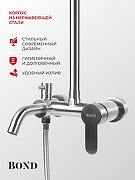 Душевая система Bond Smart B63-9100 цвет Нержавеющая сталь-1