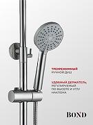 Душевая система Bond Smart B63-9100 цвет Нержавеющая сталь-3