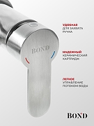 Душевая система Bond Smart B63-9100 цвет Нержавеющая сталь-4