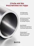 Душевая система Bond Smart B63-9100 цвет Нержавеющая сталь-8