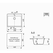 Кухонная мойка Mixline ML-GMU03 Ультра 49 556717 цвет Белый-4