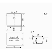 Кухонная мойка Mixline ML-GMU04 Ультра 57 556721 цвет Черный-4