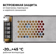 Блок питания Apeyron Electrics 03-158 цвет Серебро-2