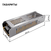 Блок питания Apeyron Electrics 03-158 цвет Серебро-7