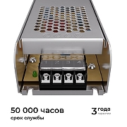 Блок питания Apeyron Electrics 03-159 цвет Серебро-5