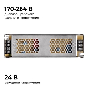 Блок питания Apeyron Electrics 03-159 цвет Серебро-6
