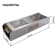 Блок питания Apeyron Electrics 03-159 цвет Серебро-7