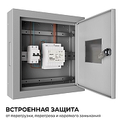 Блок питания Apeyron Electrics 03-160 цвет Белый-6