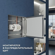 Блок питания Apeyron Electrics 03-161 цвет Белый-2