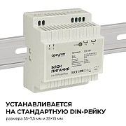 Блок питания Apeyron Electrics 03-164 цвет Белый-3