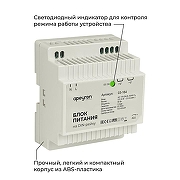 Блок питания Apeyron Electrics 03-164 цвет Белый-5