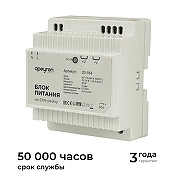 Блок питания Apeyron Electrics 03-164 цвет Белый-7