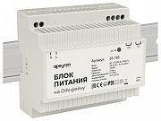 Блок питания Apeyron Electrics 03-165 цвет Белый