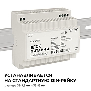 Блок питания Apeyron Electrics 03-165 цвет Белый-3