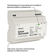 Блок питания Apeyron Electrics 03-165 цвет Белый-5