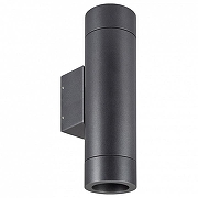 Накладной светильник Arlight RAY 044231(1) цвет плафона/подвески Серый, цвет арматуры Серый