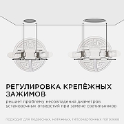 Встраиваемый светильник Apeyron Electrics 06-100 цвет плафона/подвески Белый, цвет арматуры Белый-8