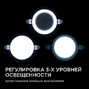 Встраиваемый светильник Apeyron Electrics 06-102 цвет плафона/подвески Белый, цвет арматуры Белый-1