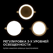 Встраиваемый светильник Apeyron Electrics 06-104 цвет плафона/подвески Белый, цвет арматуры Белый-1