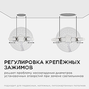 Встраиваемый светильник Apeyron Electrics 06-104 цвет плафона/подвески Белый, цвет арматуры Белый-3