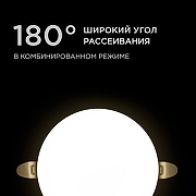 Встраиваемый светильник Apeyron Electrics 06-104 цвет плафона/подвески Белый, цвет арматуры Белый-10