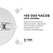 Встраиваемый светильник Apeyron Electrics 06-106 цвет плафона/подвески Белый, цвет арматуры Белый-11