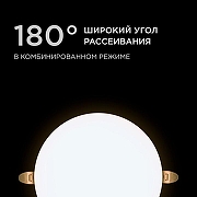 Встраиваемый светильник Apeyron Electrics 06-108 цвет плафона/подвески Белый, цвет арматуры Белый-2