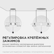 Встраиваемый светильник Apeyron Electrics 06-108 цвет плафона/подвески Белый, цвет арматуры Белый-4