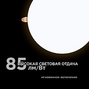 Встраиваемый светильник Apeyron Electrics 06-110 цвет плафона/подвески Белый, цвет арматуры Белый-2
