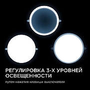Встраиваемый светильник Apeyron Electrics 06-111 цвет плафона/подвески Белый, цвет арматуры Белый-1