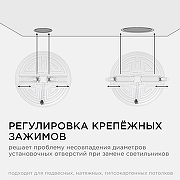 Встраиваемый светильник Apeyron Electrics 06-111 цвет плафона/подвески Белый, цвет арматуры Белый-5