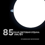 Встраиваемый светильник Apeyron Electrics 06-111 цвет плафона/подвески Белый, цвет арматуры Белый-11